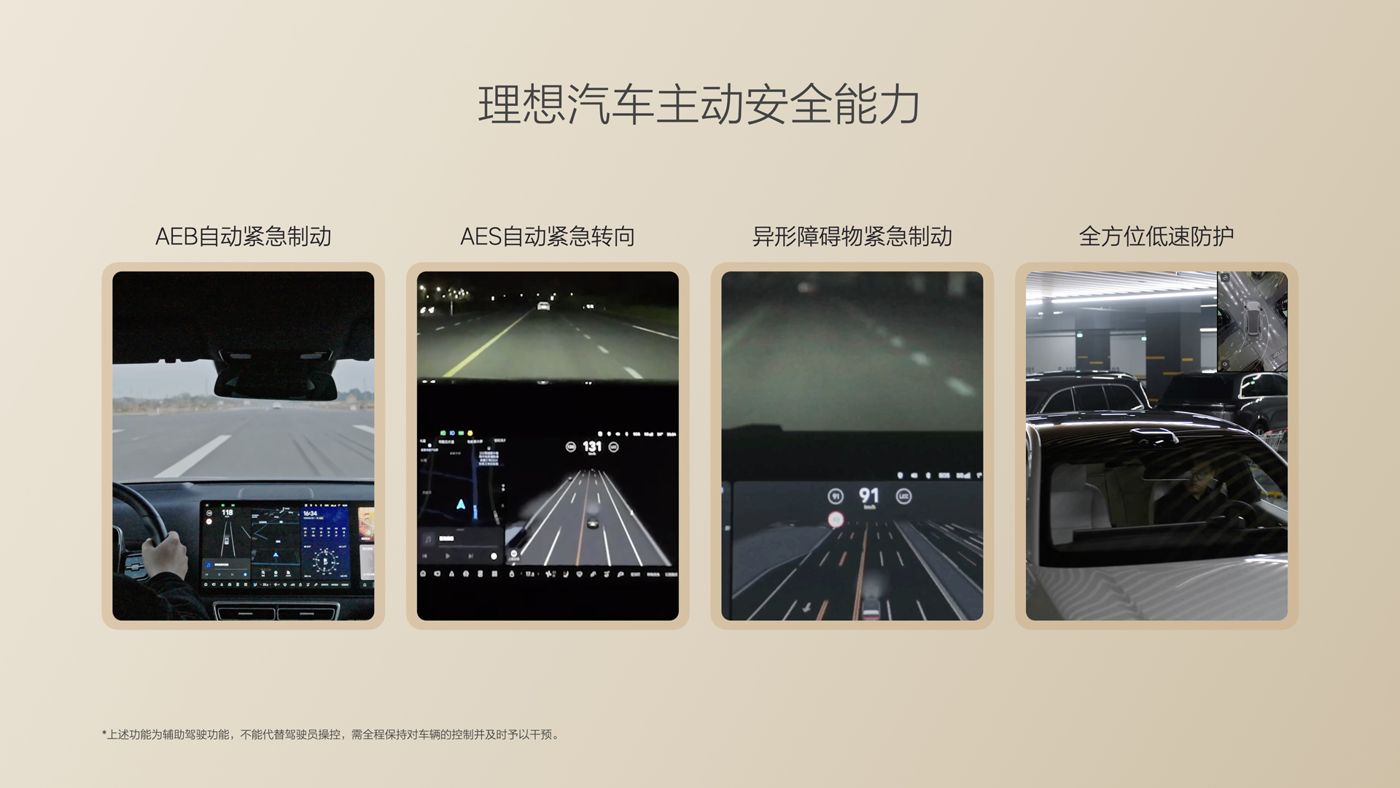 250729_200117.comi8发布会_16比9_final.085.jpg